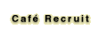 Cafe Recruit