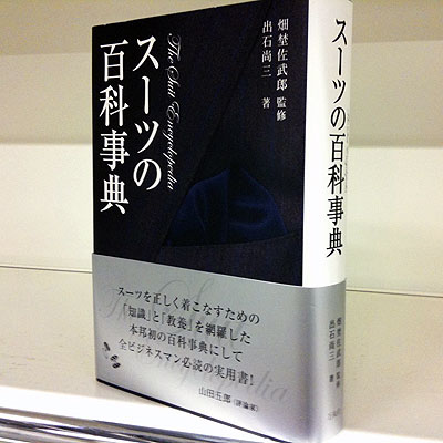0907sugi3.jpg