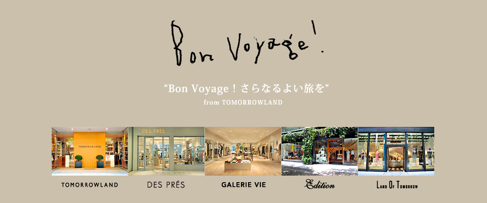 Bon Voyage！さらなるよい旅を！from TOMORROWLAND