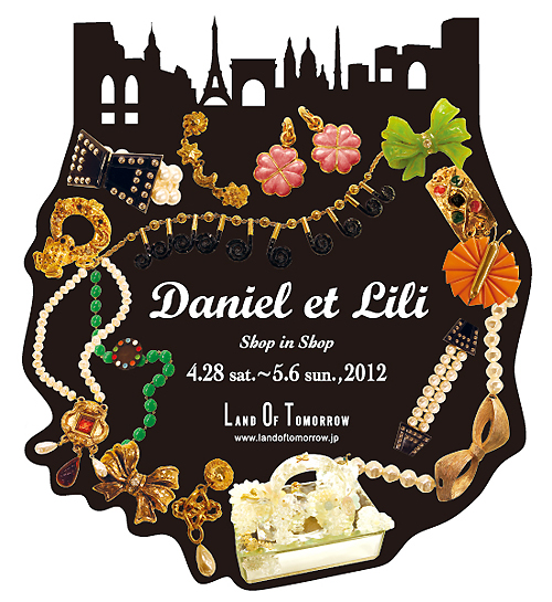 Daniel-et-Lili_02.jpg