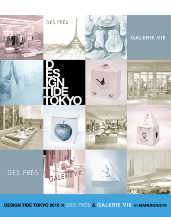 designtide_e.jpg
