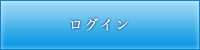 �����o�[�Y����T�C�g���O�C��