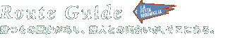 Route Guide