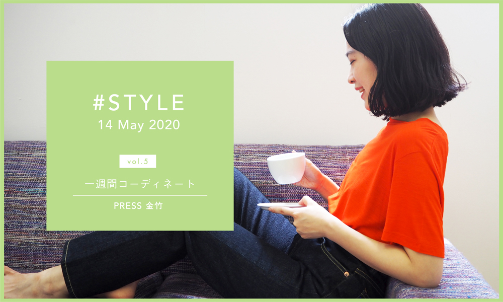FOCUS_vol.5_web_メイン.jpg