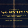 Pop Up GENTLEMAN at Hankyu Men's Osaka