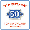 30th BIRTHDAY SPECIAL EVENTOPEN MARKET 