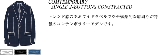 CONTEMPORARY SINGLE 2-BUTTONS