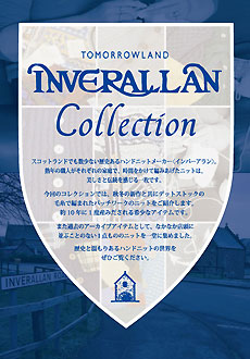 inverallan1.jpg.