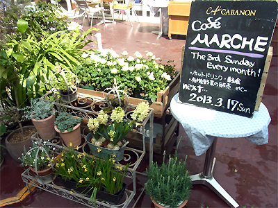 130312jiyugaoka8.jpg